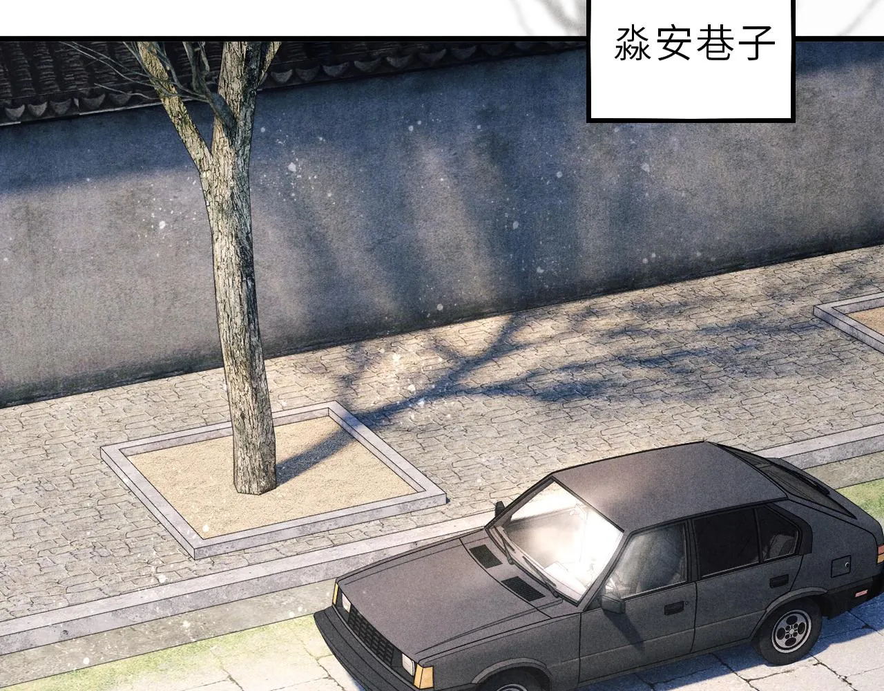 第88话 到底是谁做的？！ 第66页