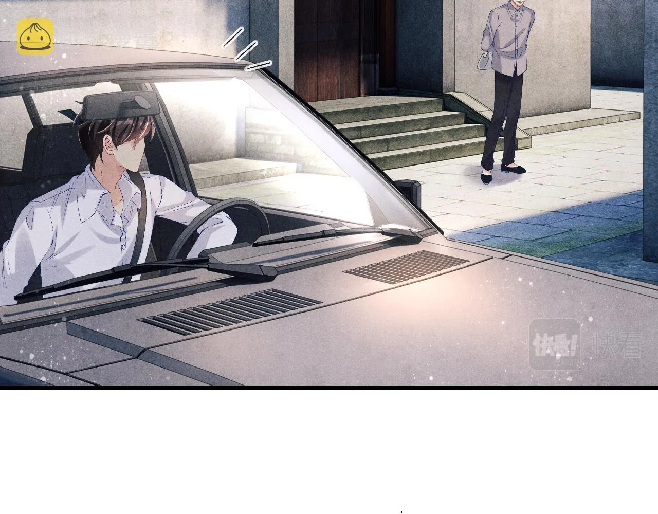 第88话 到底是谁做的？！ 第74页
