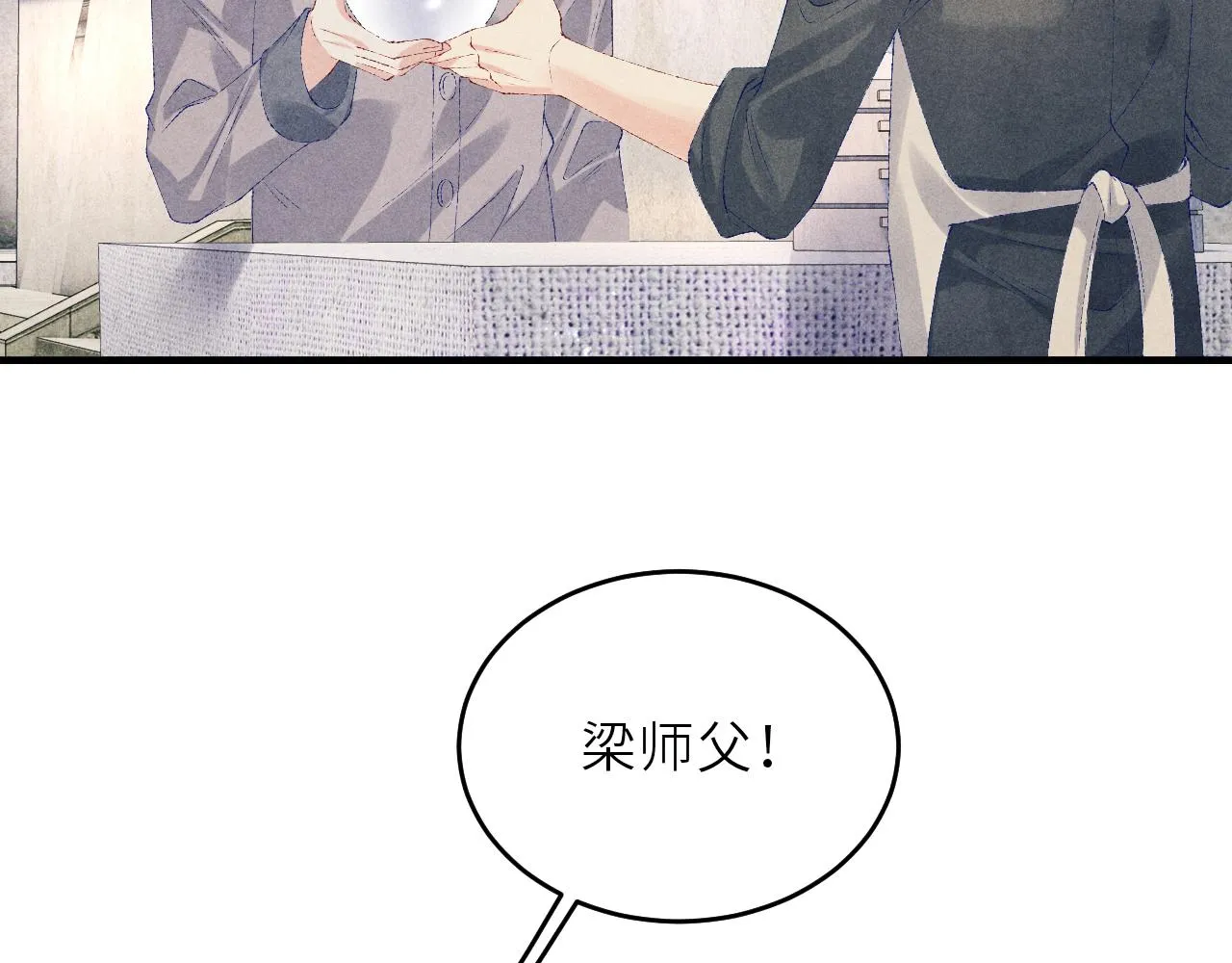 第88话 到底是谁做的？！ 第79页