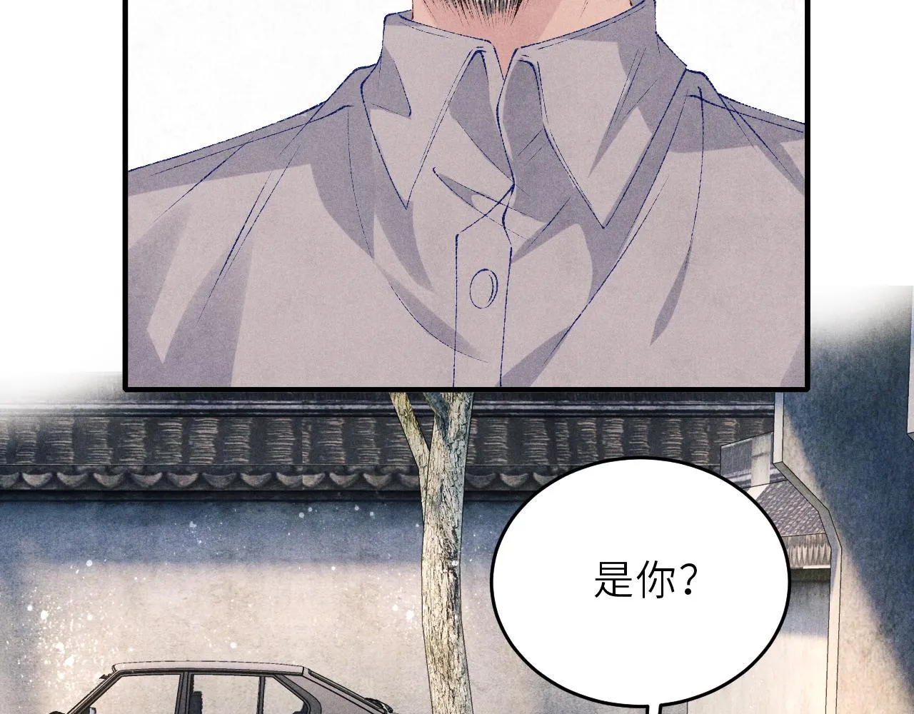 第88话 到底是谁做的？！ 第81页