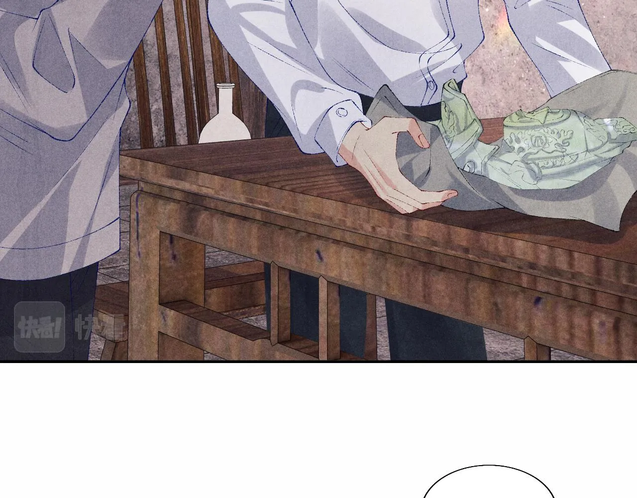 第89话 师哥一片好心竟惹得珍珠发脾气 第7页