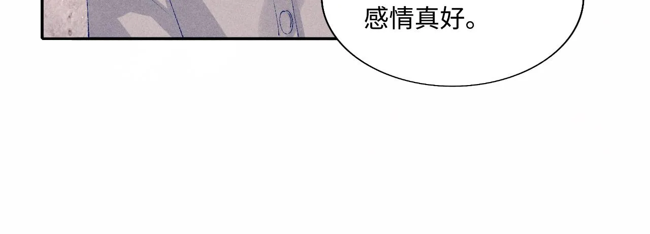 第89话 师哥一片好心竟惹得珍珠发脾气 第19页