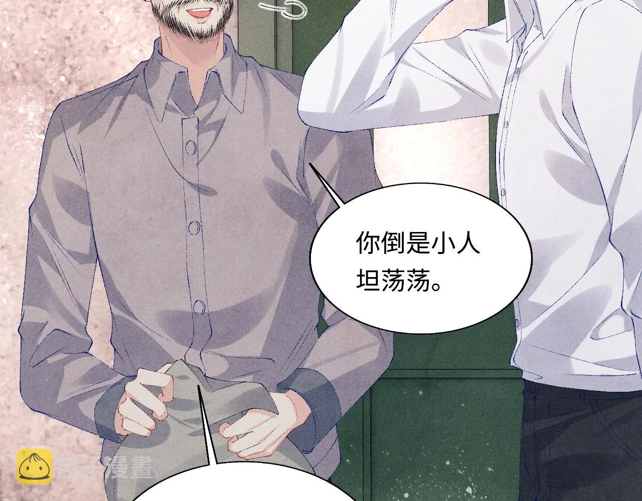 第89话 师哥一片好心竟惹得珍珠发脾气 第28页