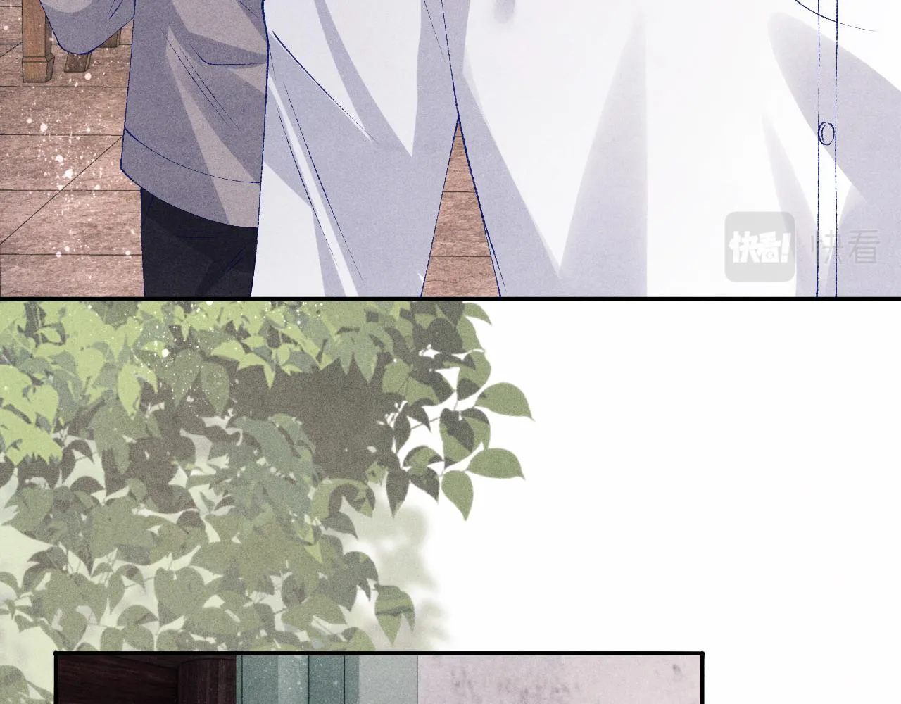 第89话 师哥一片好心竟惹得珍珠发脾气 第41页