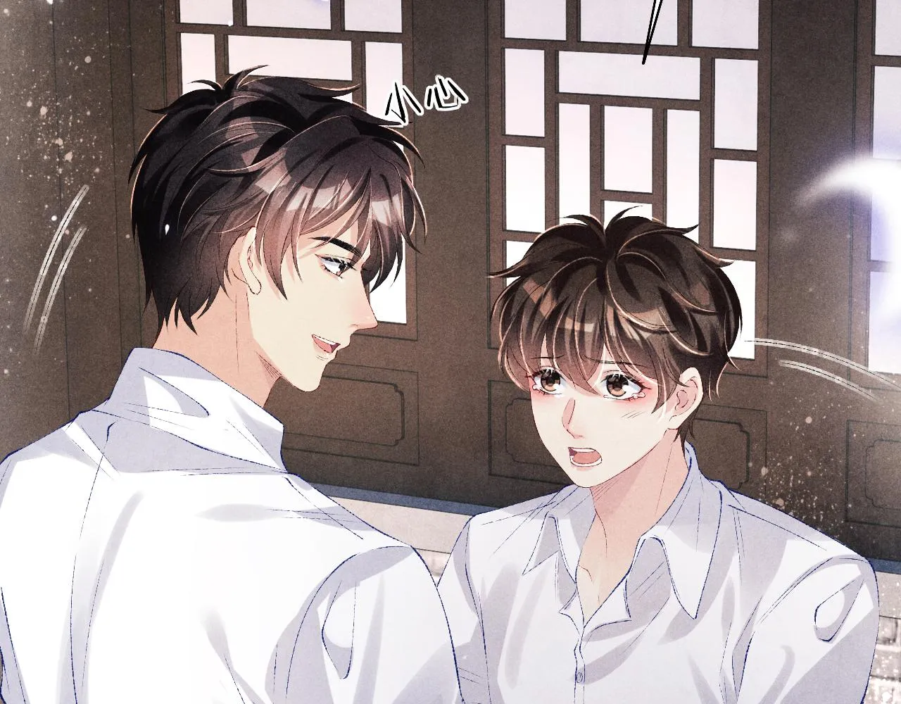 第89话 师哥一片好心竟惹得珍珠发脾气 第50页