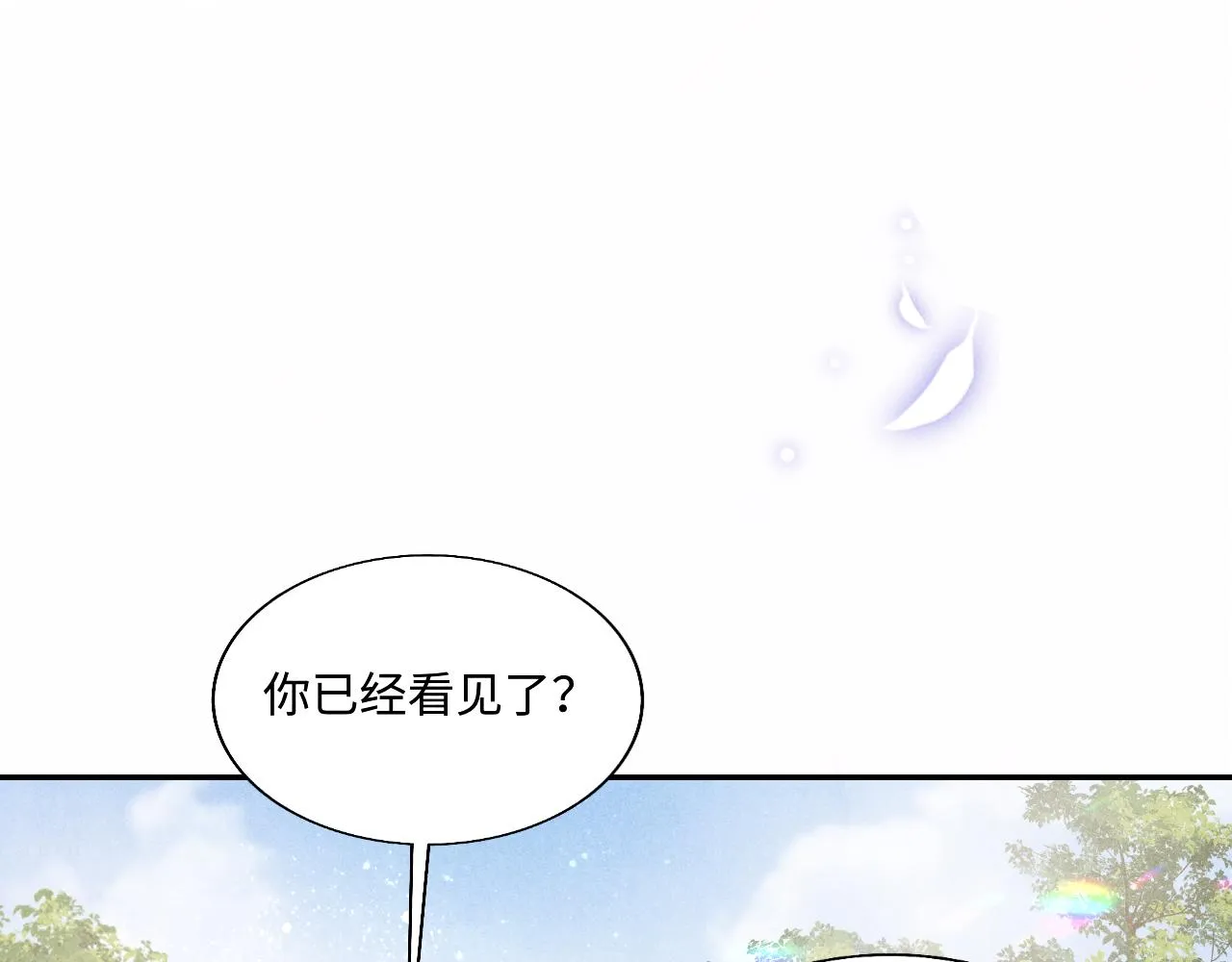 第89话 师哥一片好心竟惹得珍珠发脾气 第52页