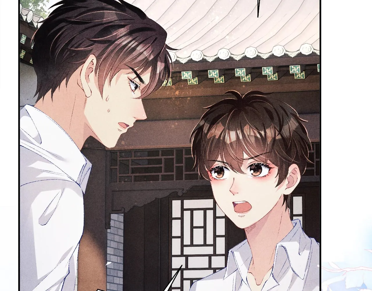 第89话 师哥一片好心竟惹得珍珠发脾气 第69页