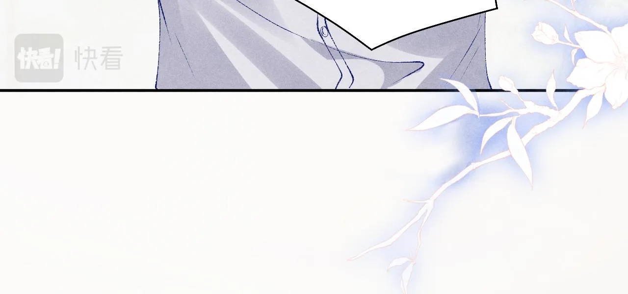 第89话 师哥一片好心竟惹得珍珠发脾气 第73页