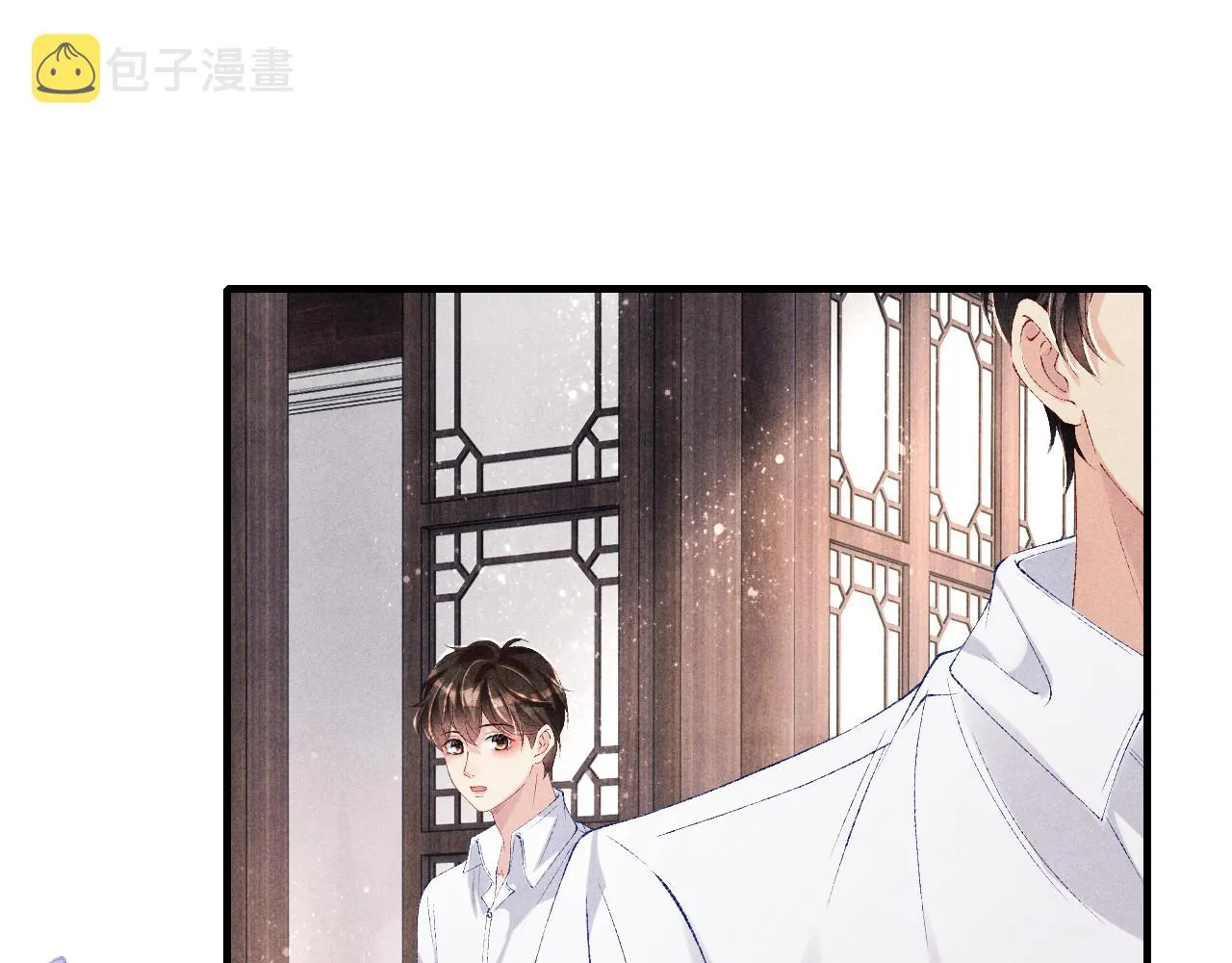 第90话 珍珠做了什么惹得师哥害羞 第57页