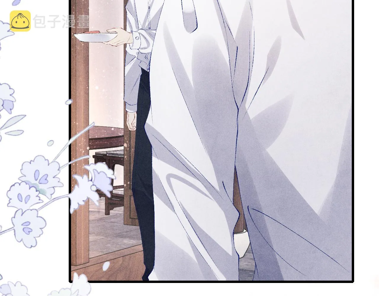 第90话 珍珠做了什么惹得师哥害羞 第58页