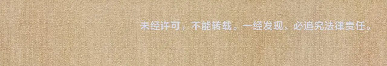 第90话 珍珠做了什么惹得师哥害羞 第91页