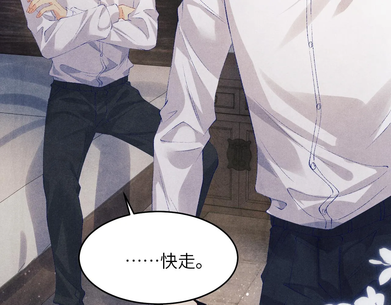 第91话 闹出大乌龙事件！ 第12页