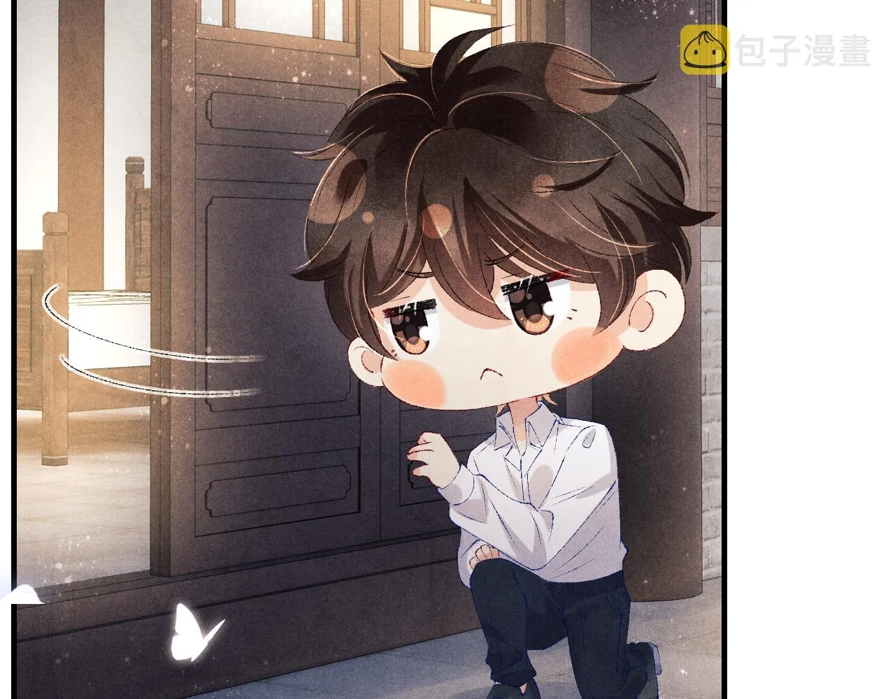 第91话 闹出大乌龙事件！ 第14页