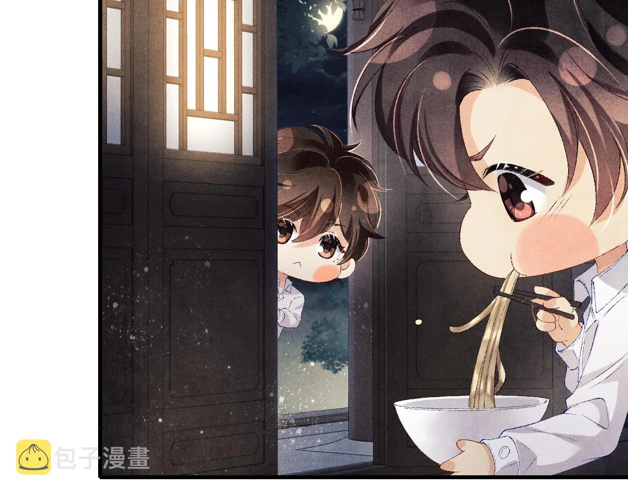 第91话 闹出大乌龙事件！ 第16页