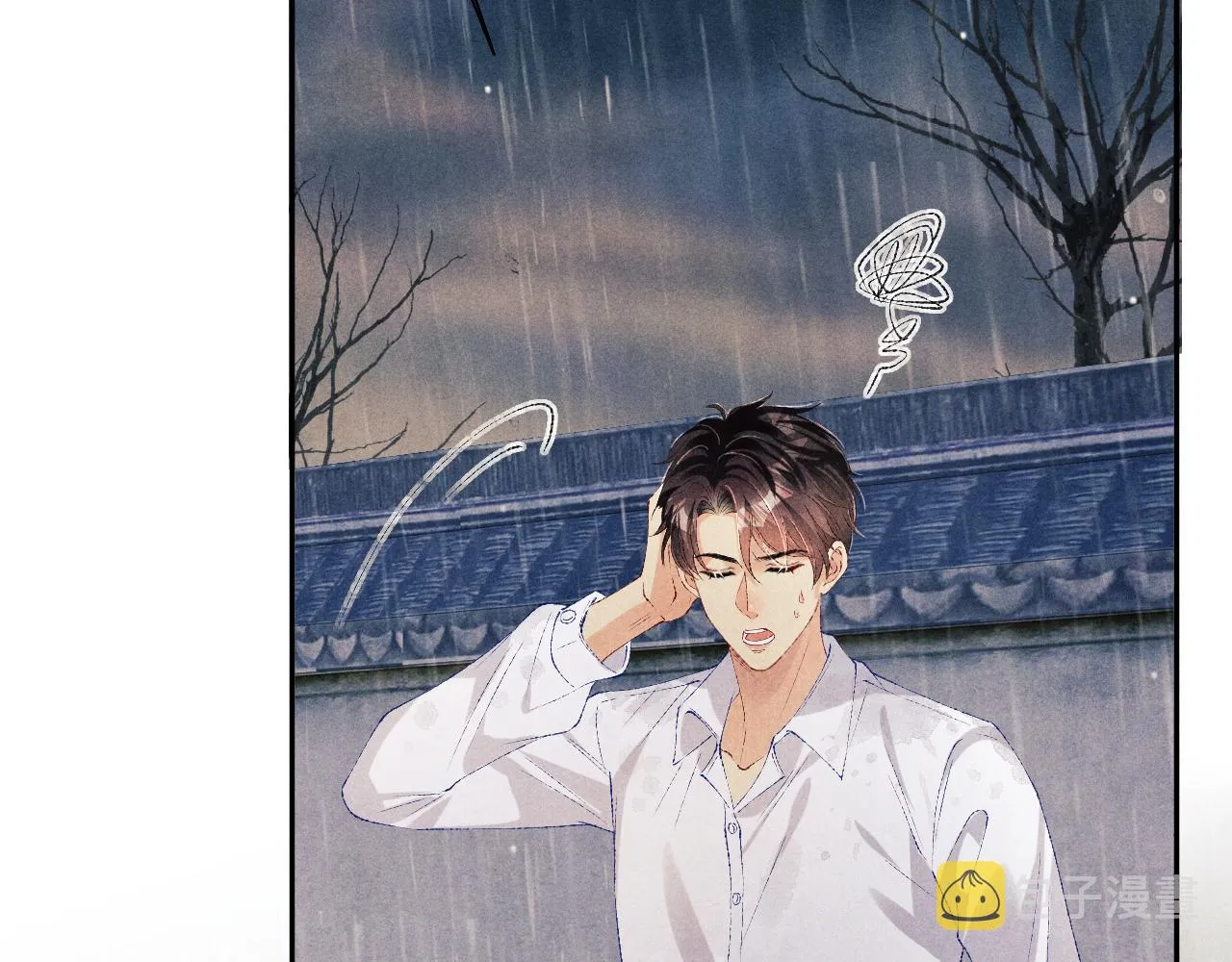 第92话 怎么不嫉妒了？ 第10页