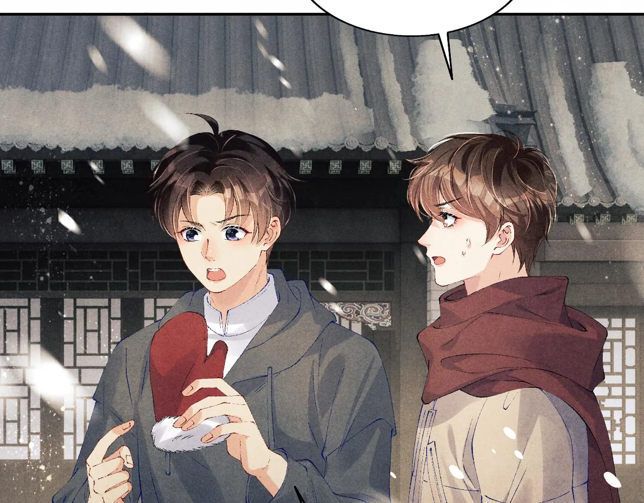 第126话 吃醋 第34页