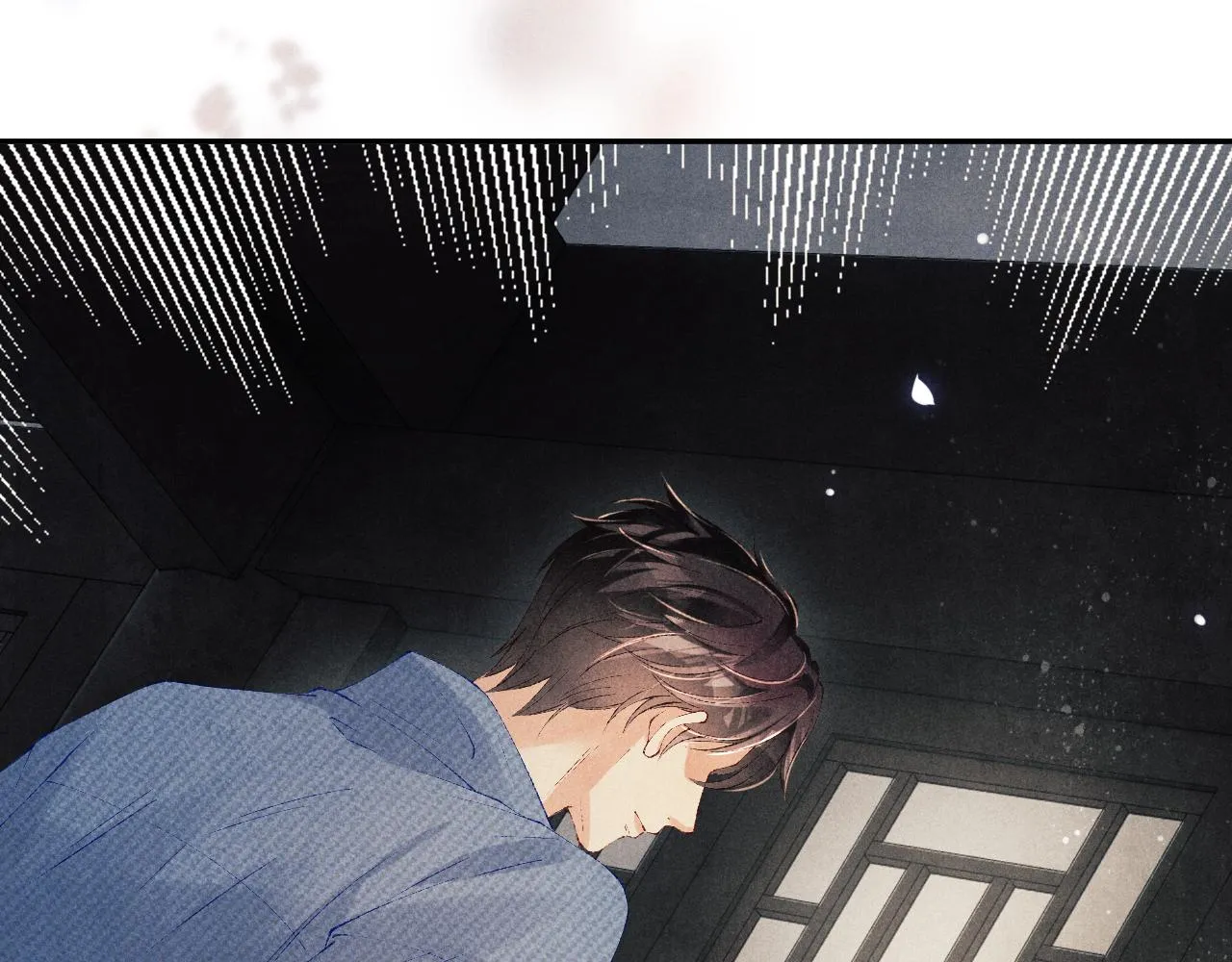 第126话 吃醋 第91页