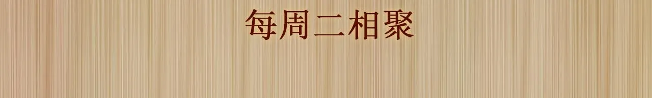 第126话 吃醋 第102页