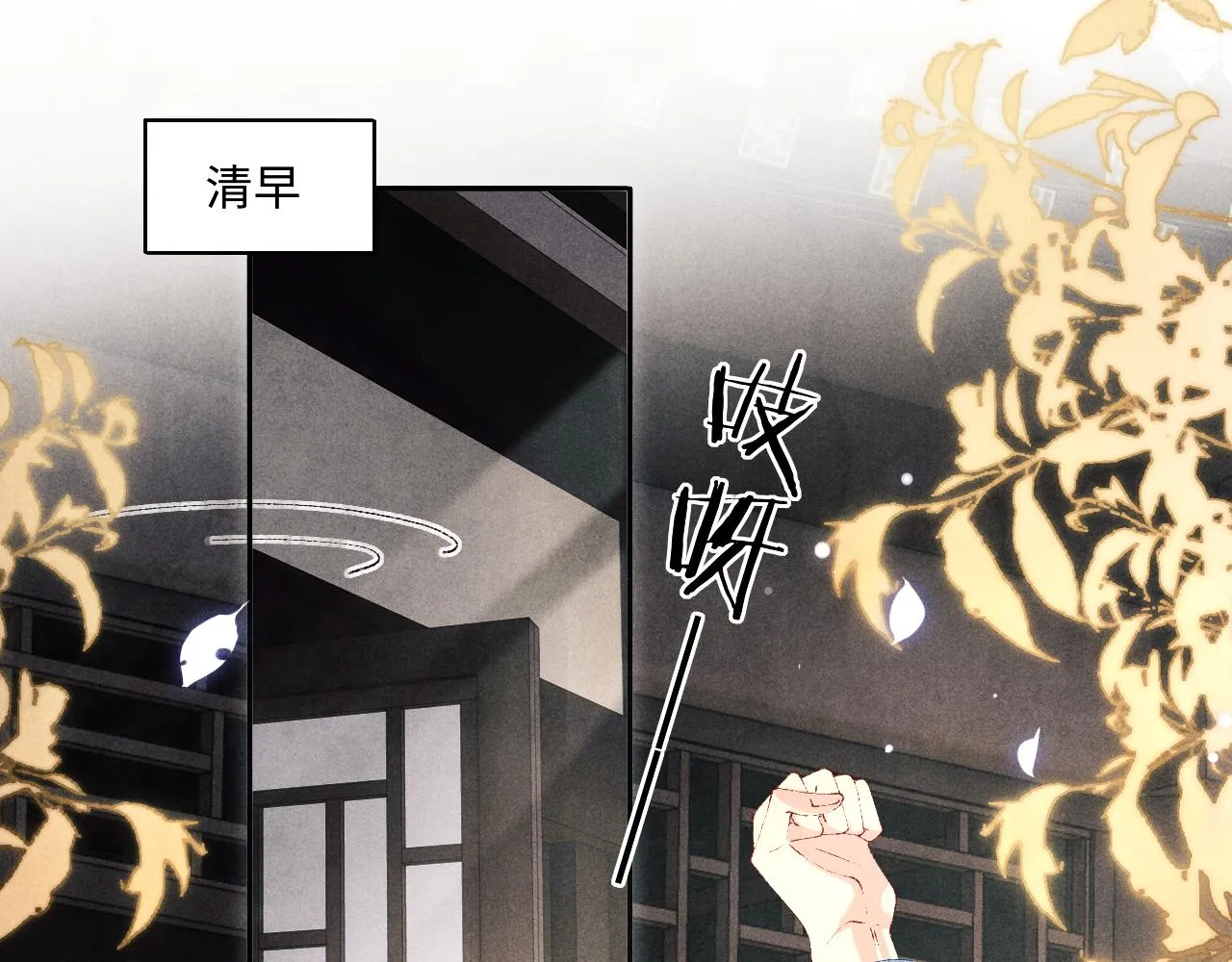 第124话 为玉销记造势 第5页