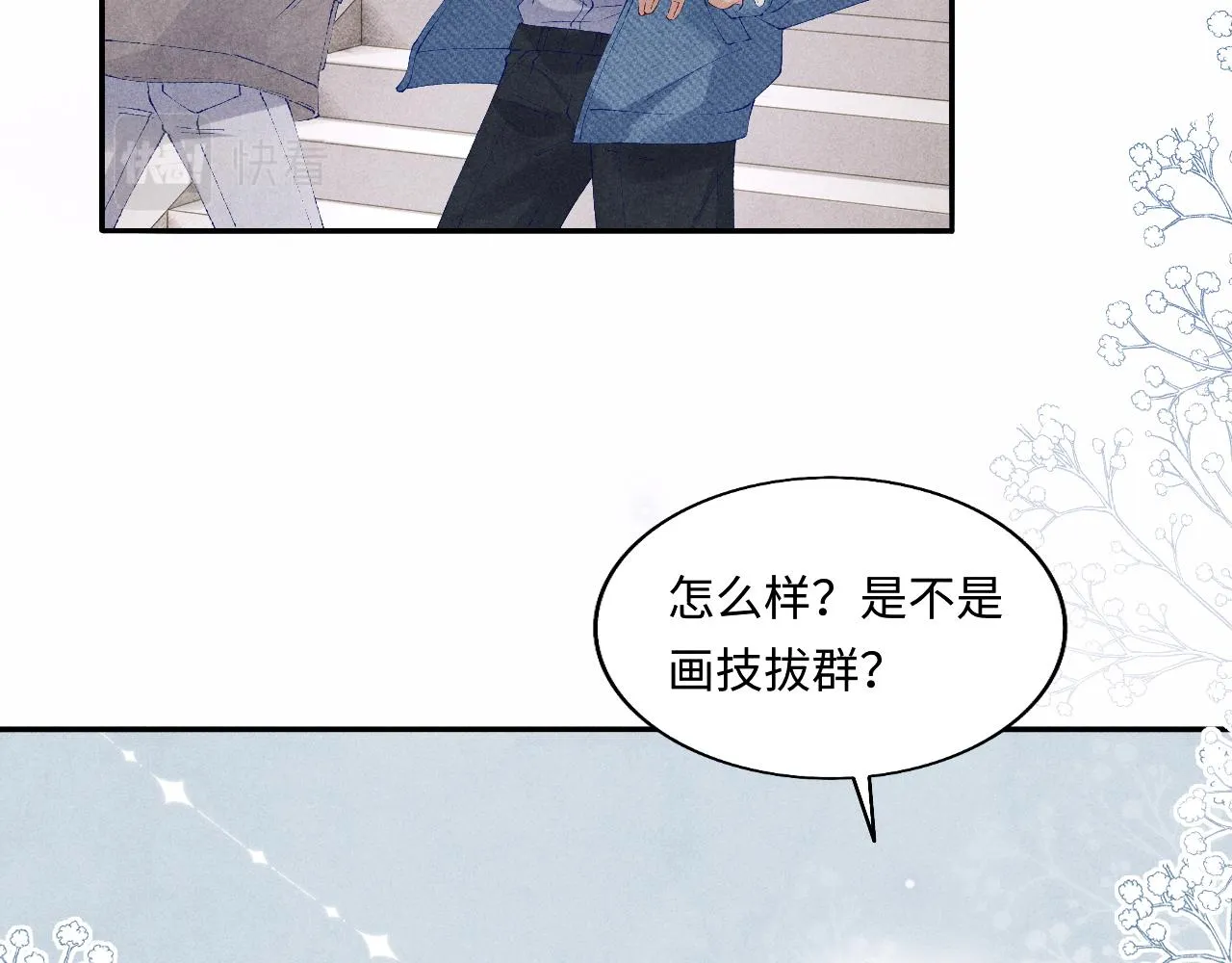 第124话 为玉销记造势 第13页