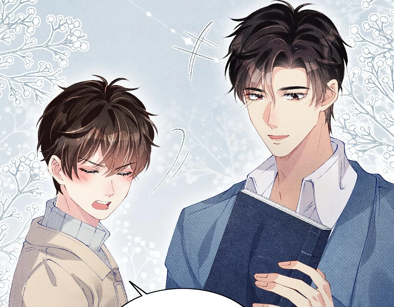 第124话 为玉销记造势 第14页