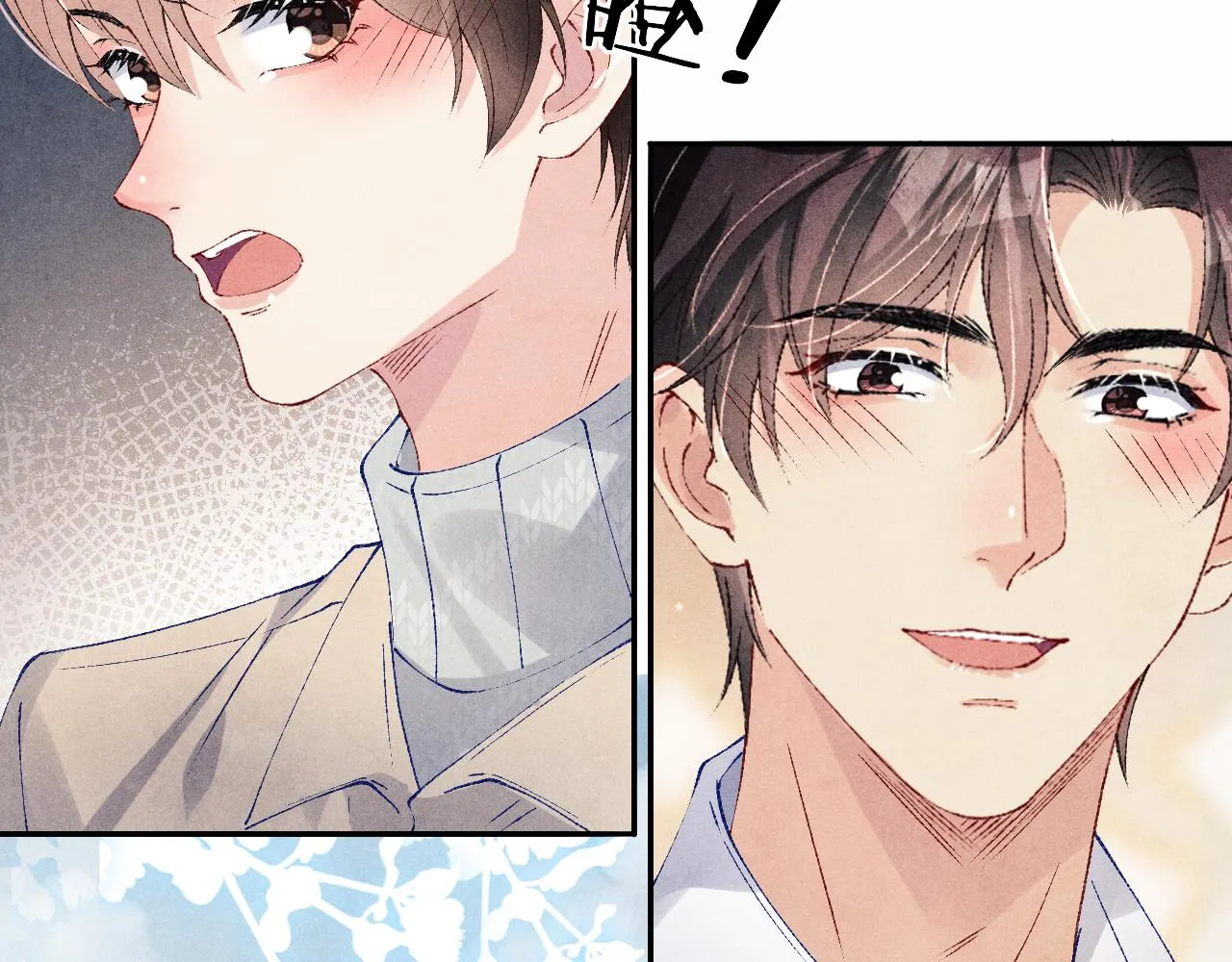 第124话 为玉销记造势 第16页