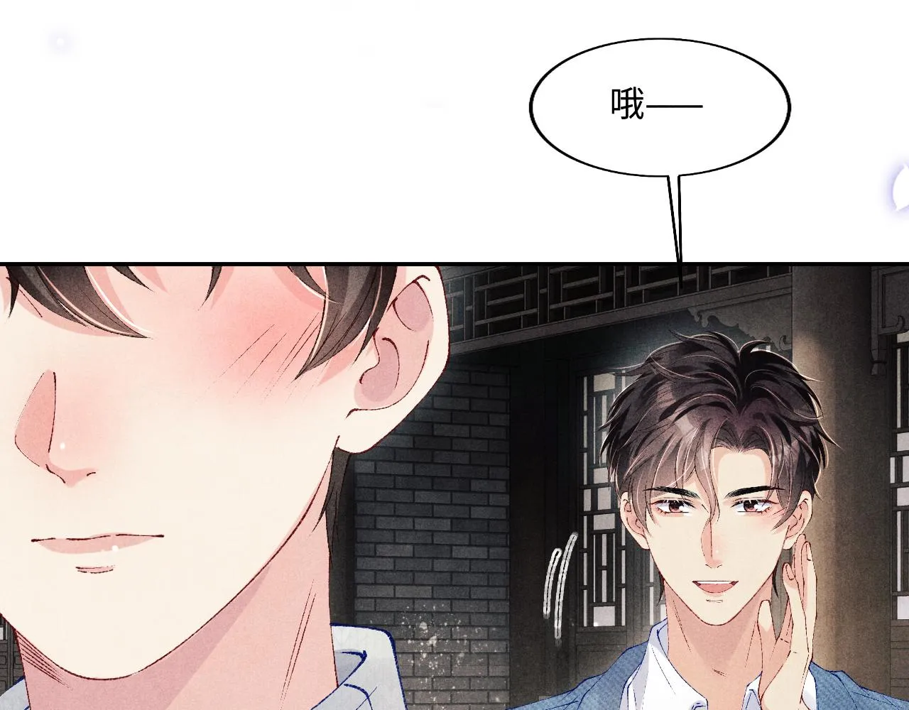 第124话 为玉销记造势 第34页