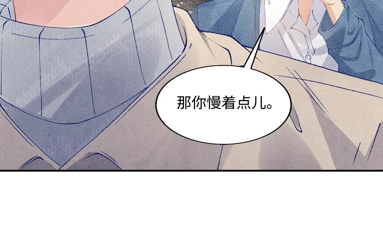 第124话 为玉销记造势 第35页