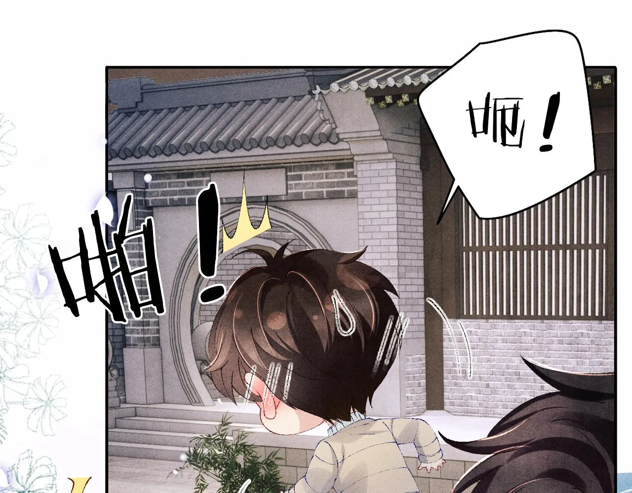 第124话 为玉销记造势 第36页
