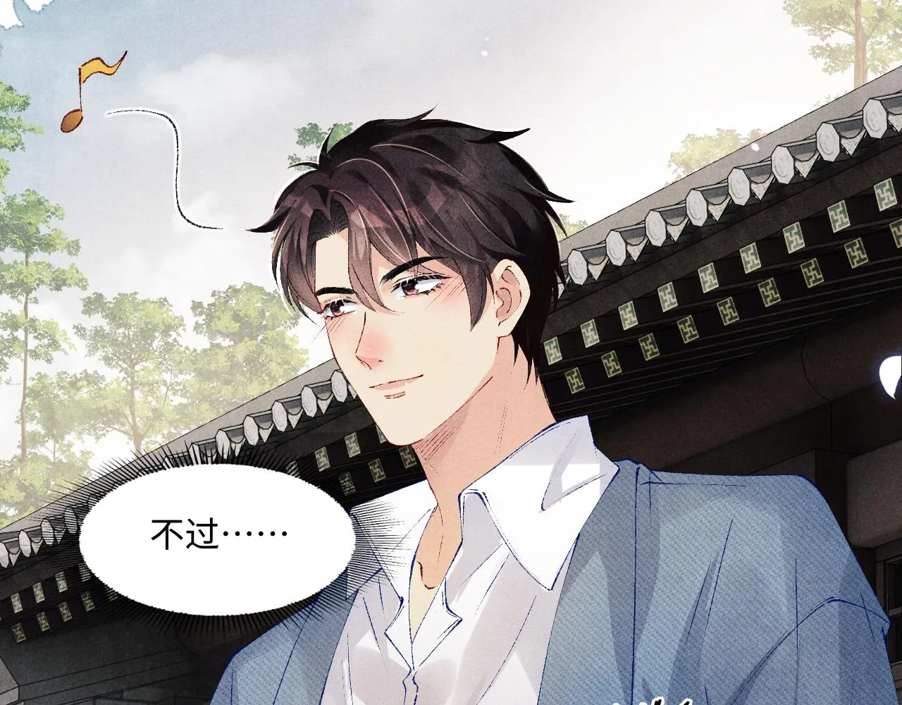 第124话 为玉销记造势 第38页