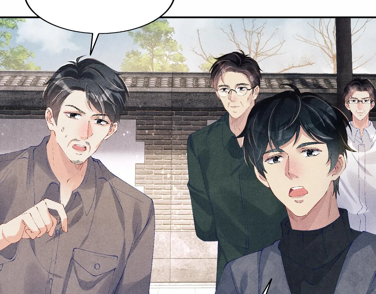 第124话 为玉销记造势 第54页