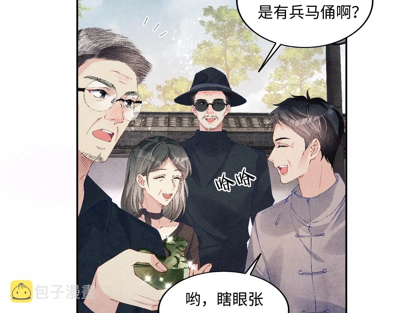 第124话 为玉销记造势 第56页