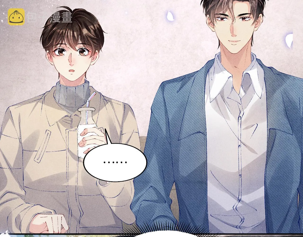 第124话 为玉销记造势 第60页