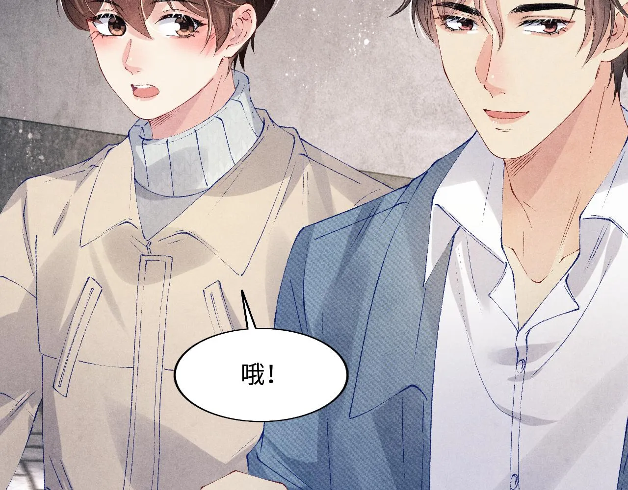 第124话 为玉销记造势 第76页