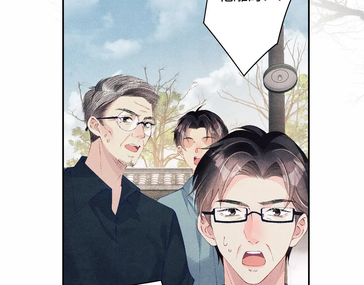 第124话 为玉销记造势 第85页