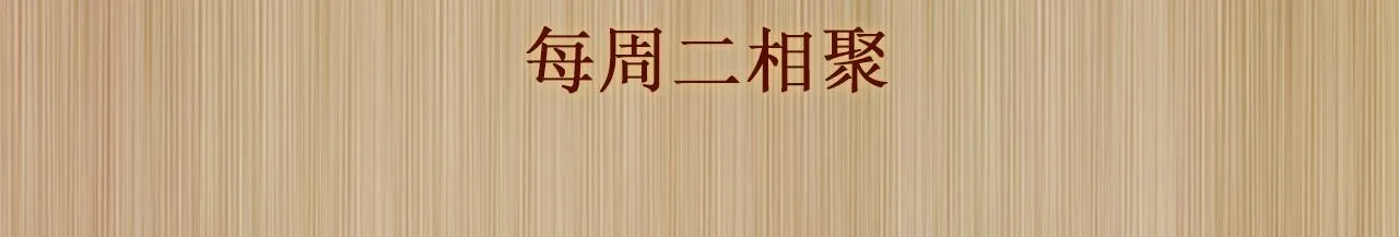 第124话 为玉销记造势 第95页