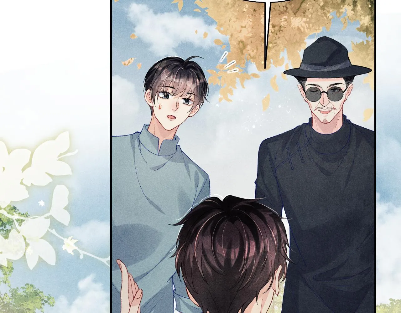 第125话 成为大师傅了 第10页