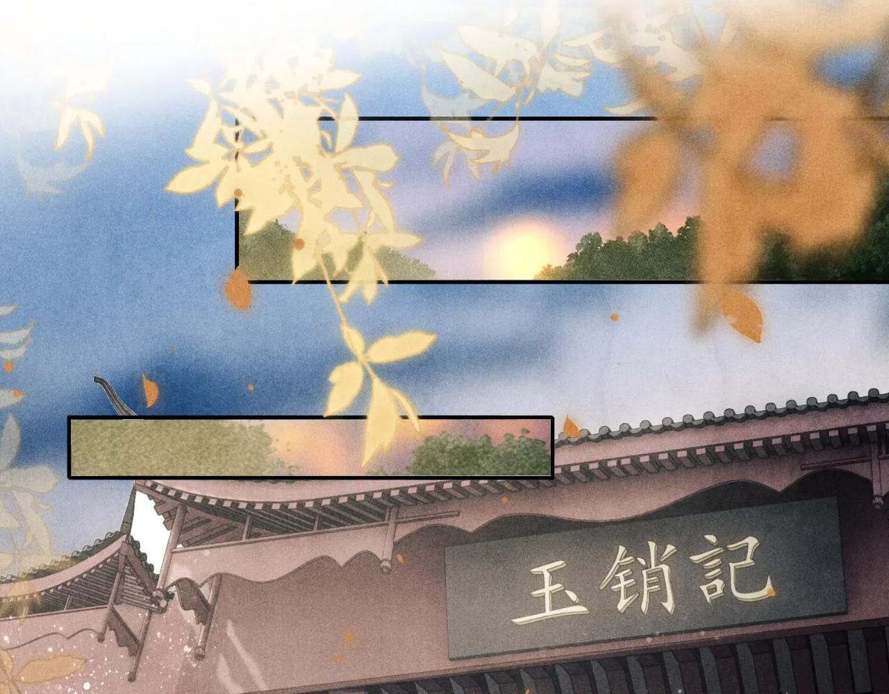 第125话 成为大师傅了 第38页
