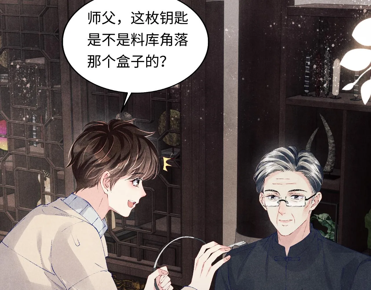 第125话 成为大师傅了 第46页