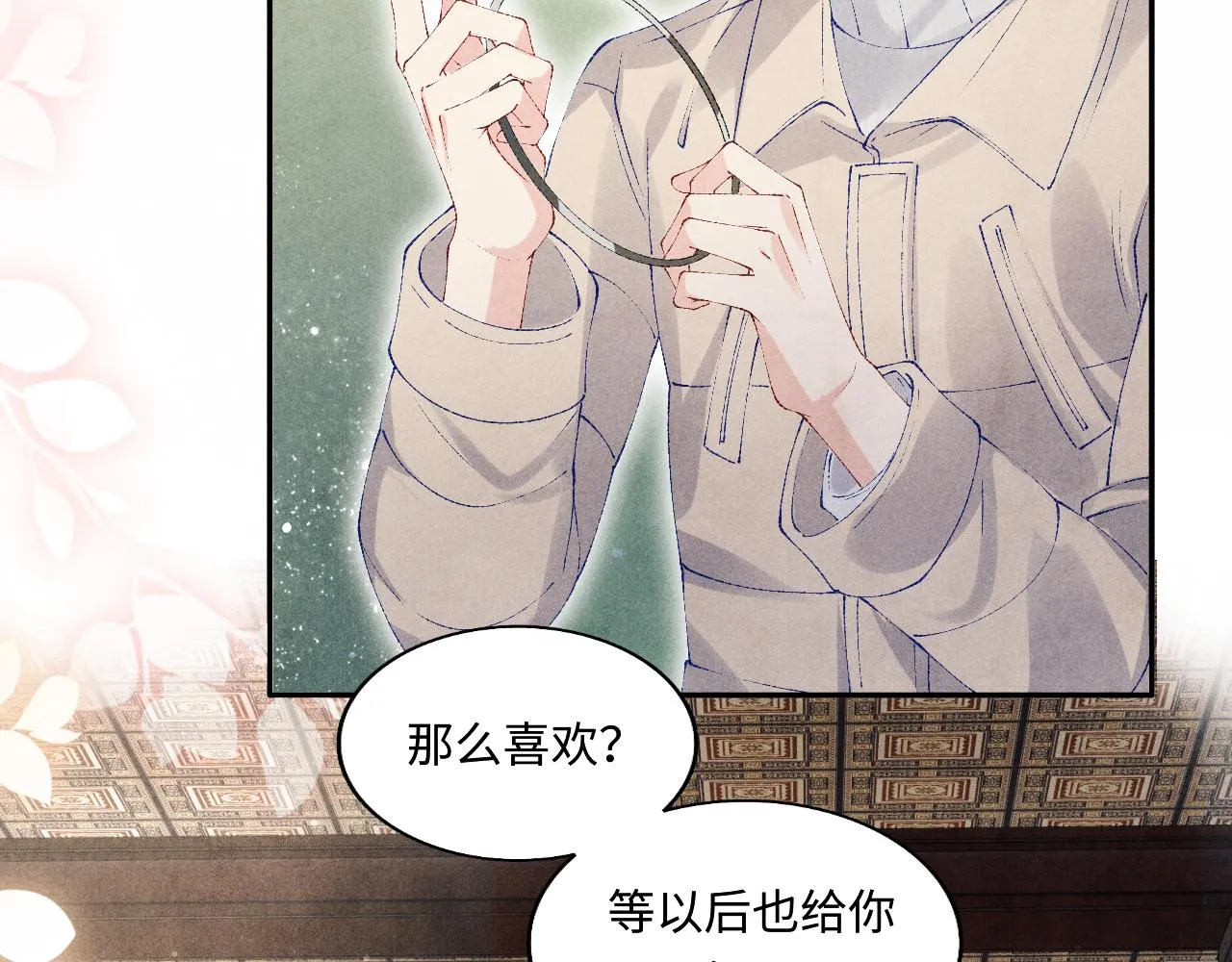 第125话 成为大师傅了 第49页