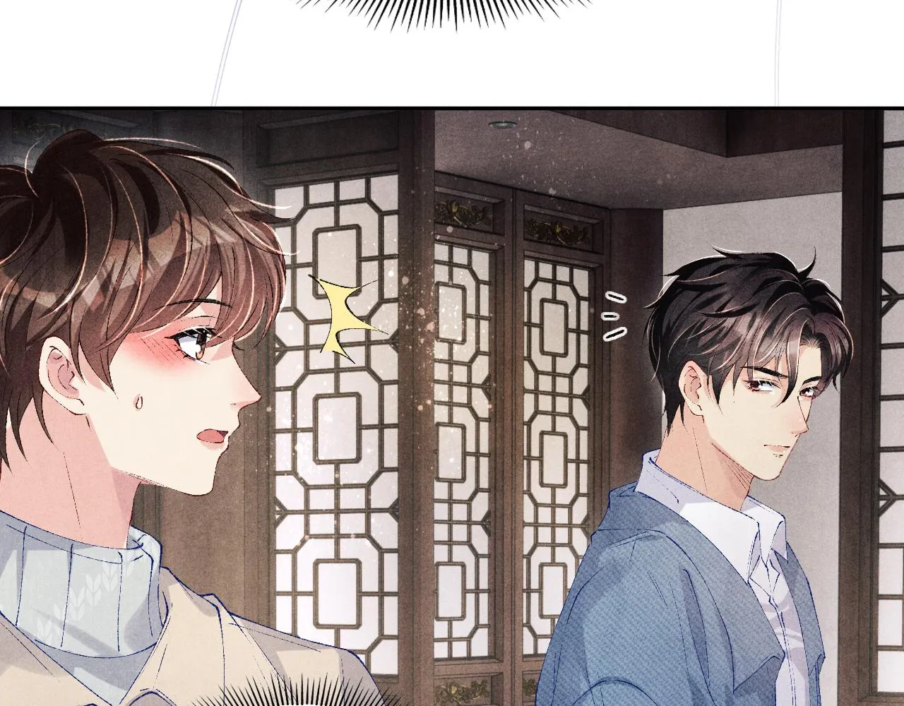 第125话 成为大师傅了 第70页