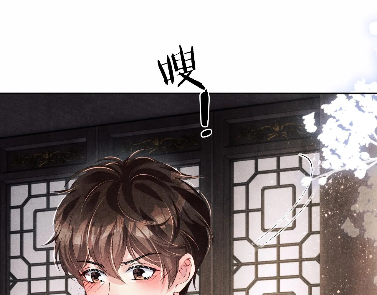 第125话 成为大师傅了 第72页