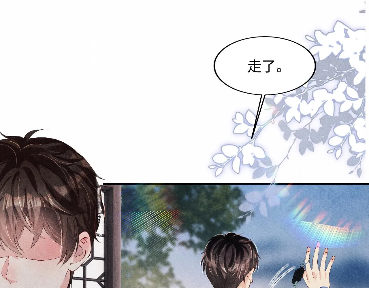 第125话 成为大师傅了 第89页