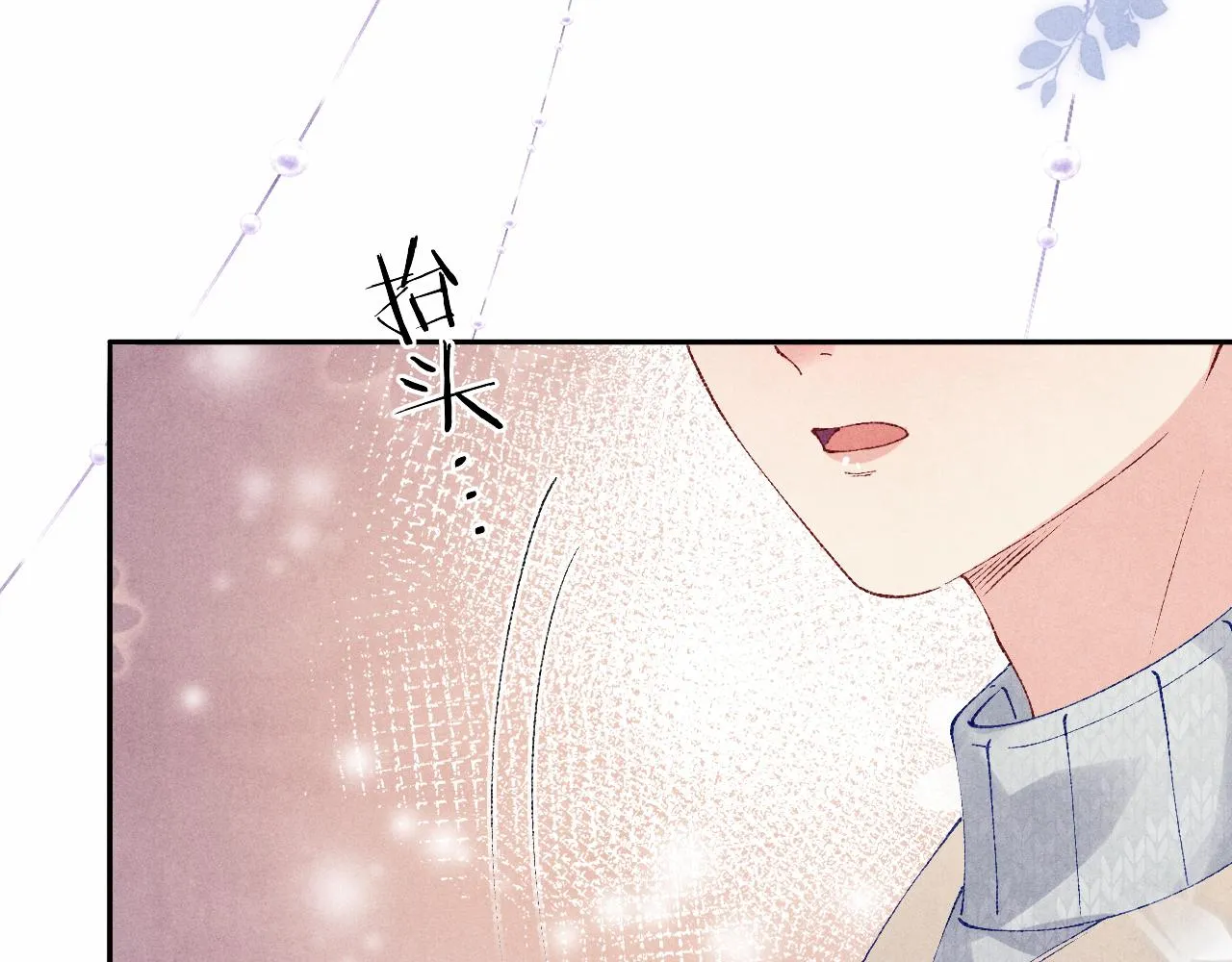 第125话 成为大师傅了 第91页