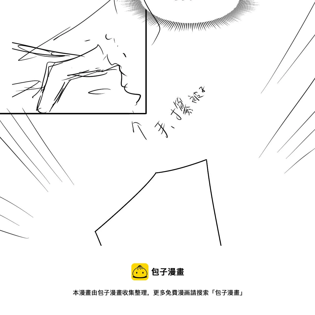 第125话 成为大师傅了 第100页