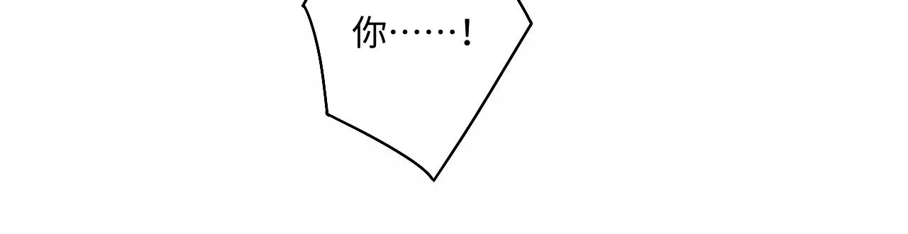 第123话 丁汉白名场面 第33页