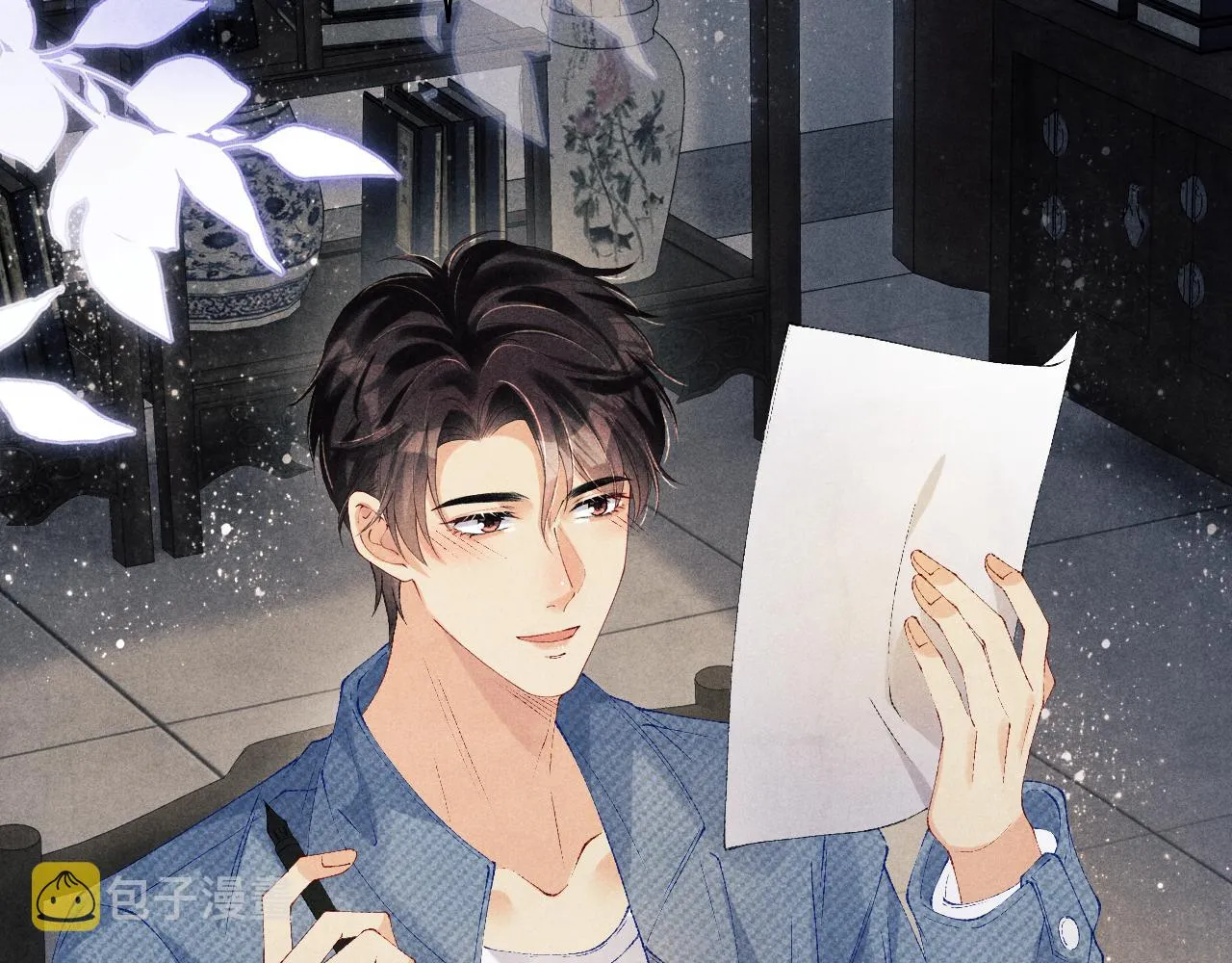 第123话 丁汉白名场面 第42页