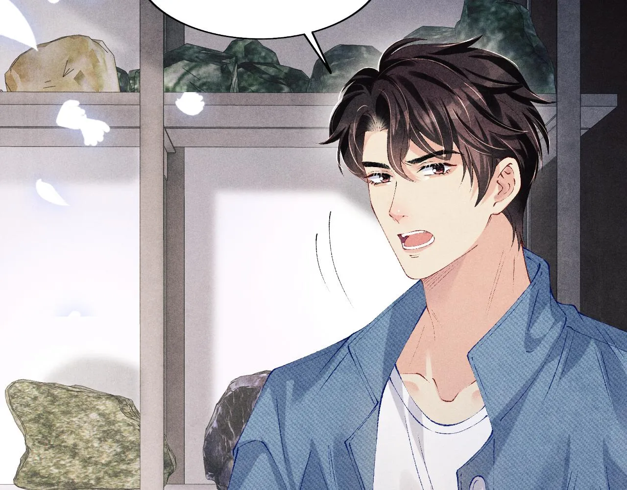 第121话 跟姜延恩打情骂俏？ 第15页