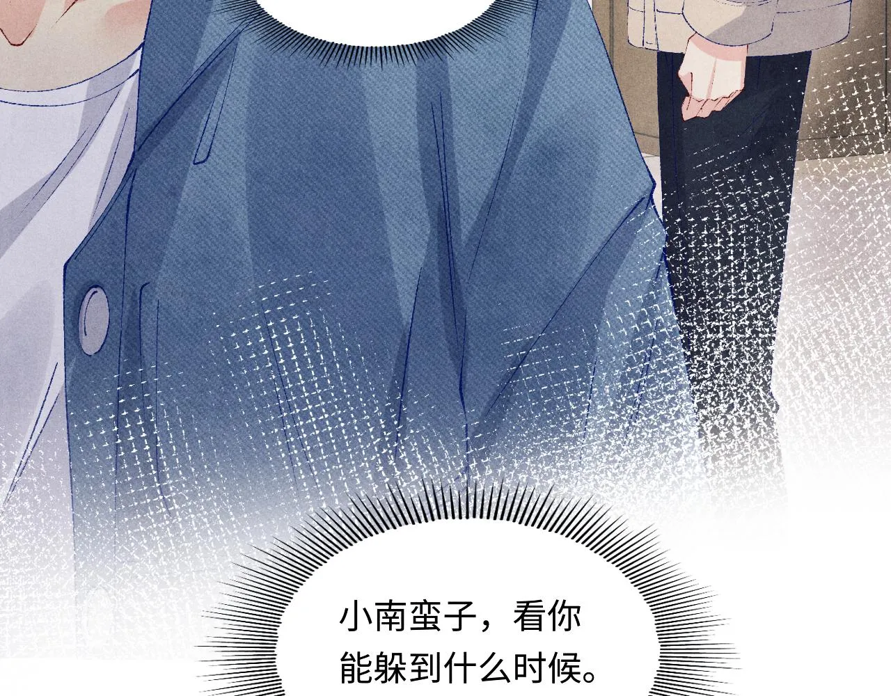 第121话 跟姜延恩打情骂俏？ 第35页