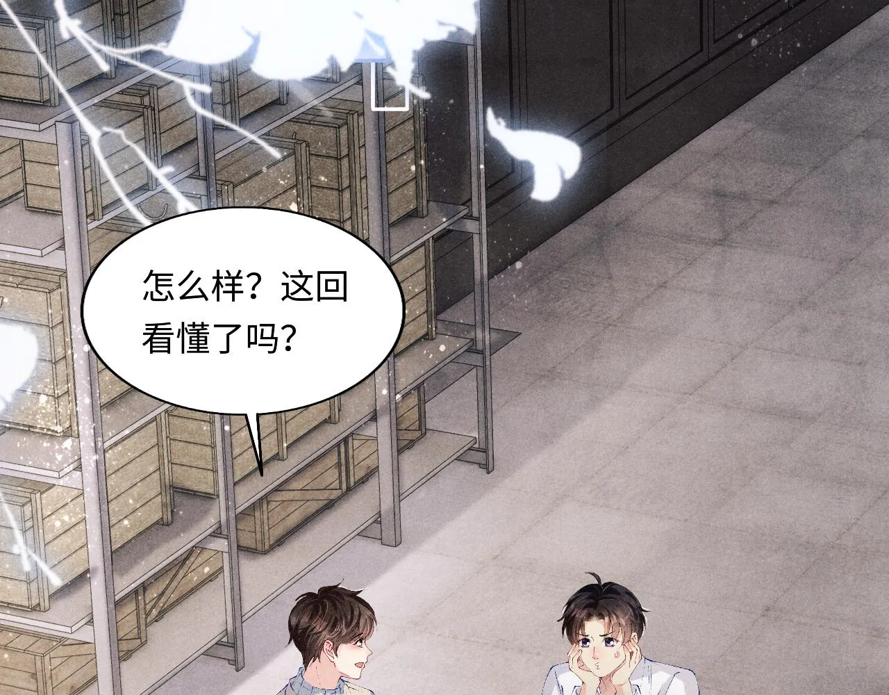 第121话 跟姜延恩打情骂俏？ 第38页